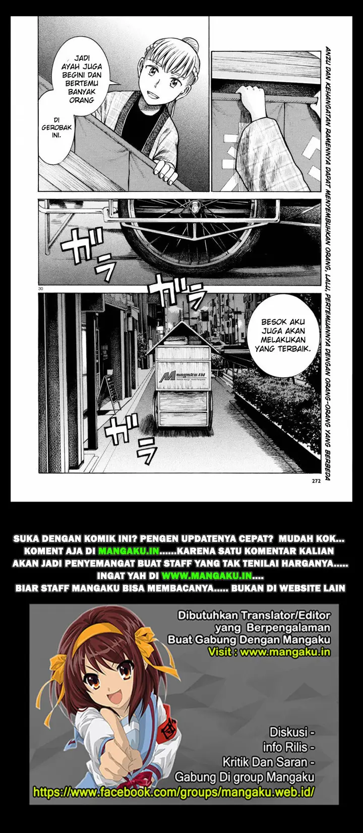 image-komik-hinamatsuri-chapter-62-30/31