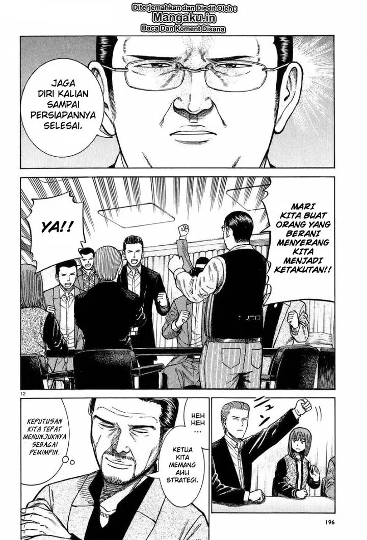 image-komik-hinamatsuri-chapter-63-12/40