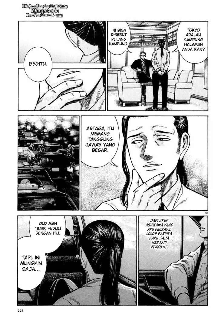 image-komik-hinamatsuri-chapter-63-39/40