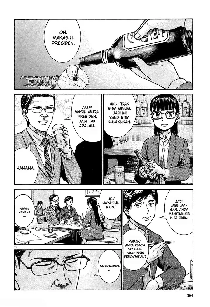 image-komik-hinamatsuri-chapter-64-12/38