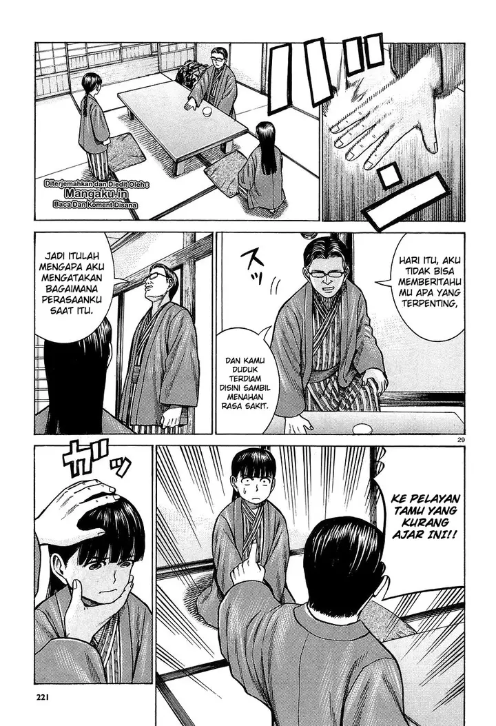 image-komik-hinamatsuri-chapter-64-29/38