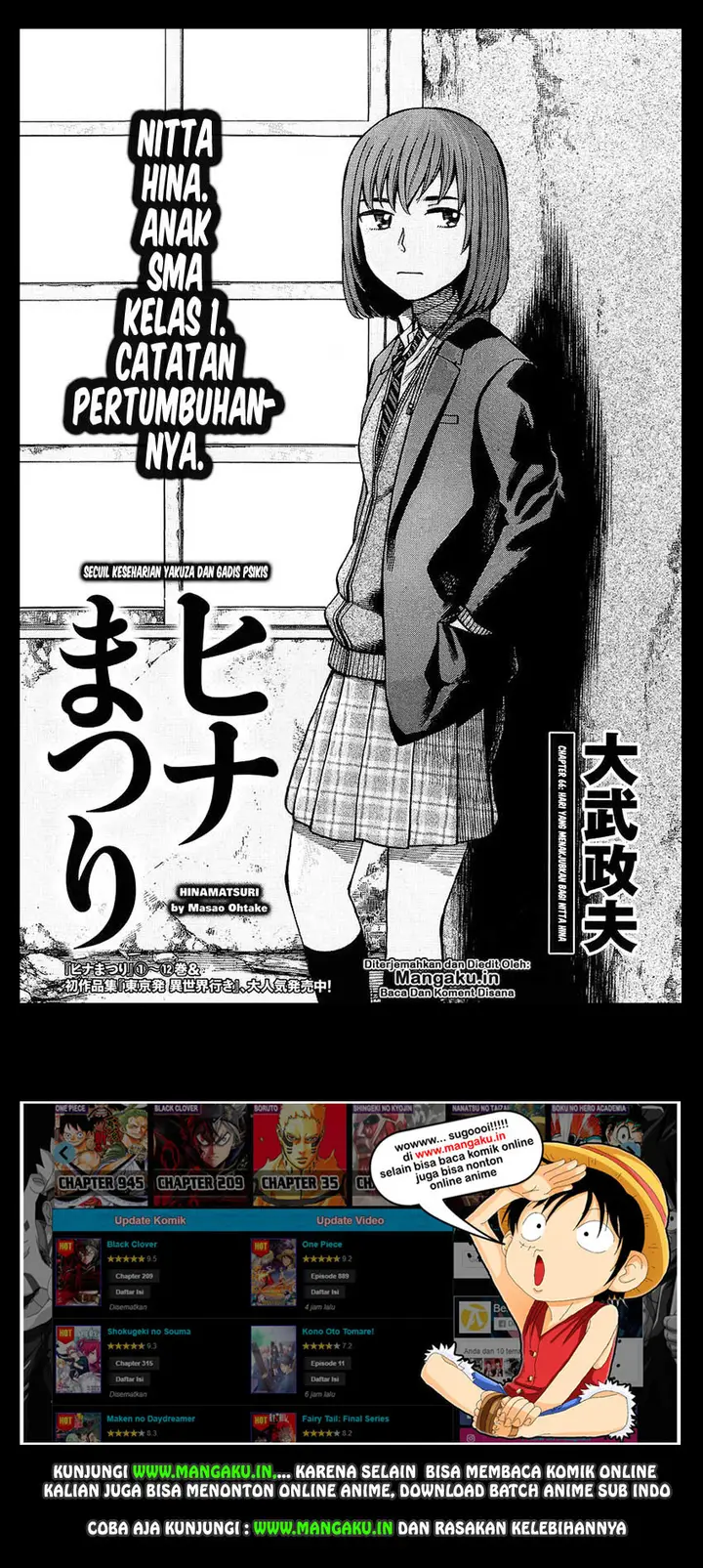 image-komik-hinamatsuri-chapter-66-1/21