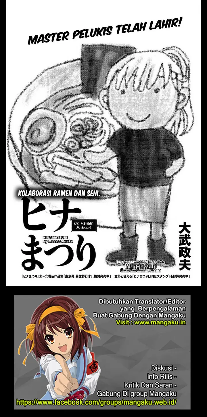 image-komik-hinamatsuri-chapter-67-1/32