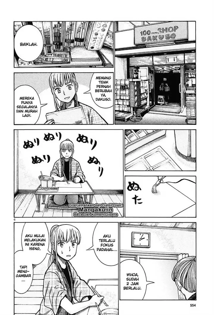 image-komik-hinamatsuri-chapter-67-6/32