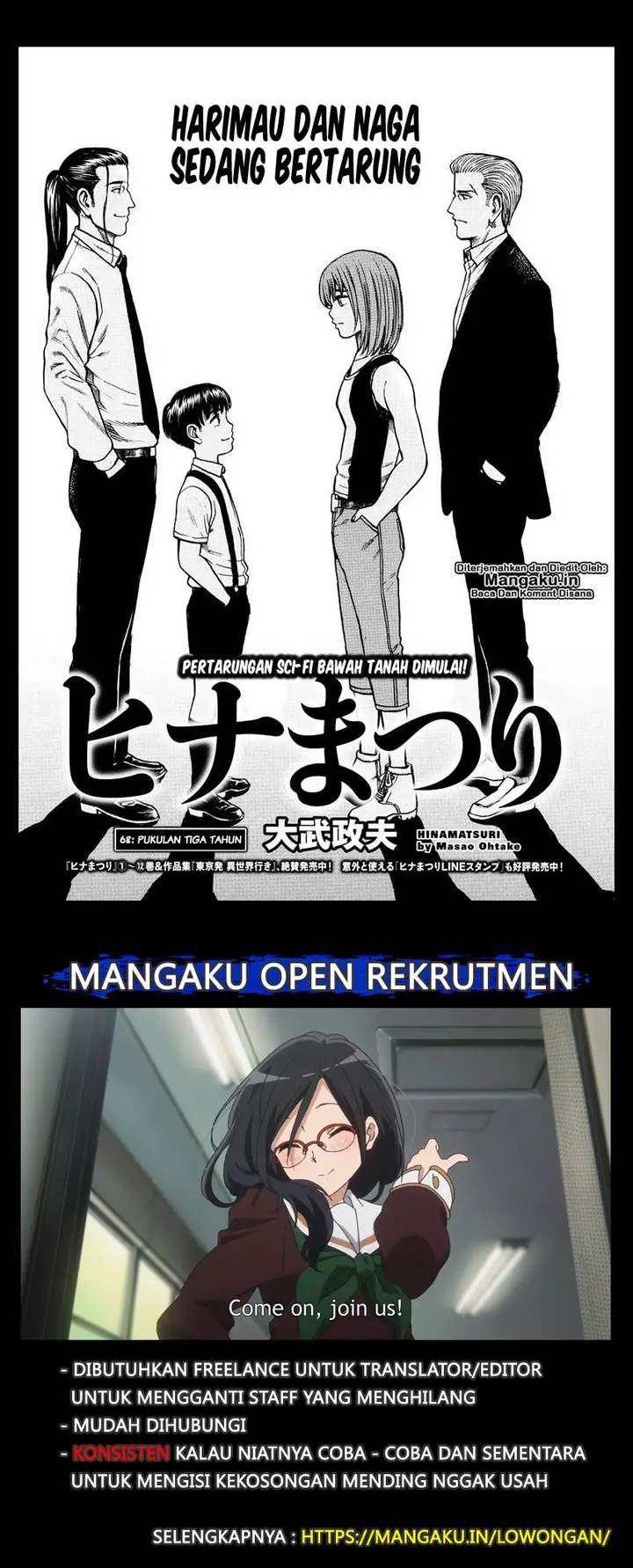 image-komik-hinamatsuri-chapter-68-1/51