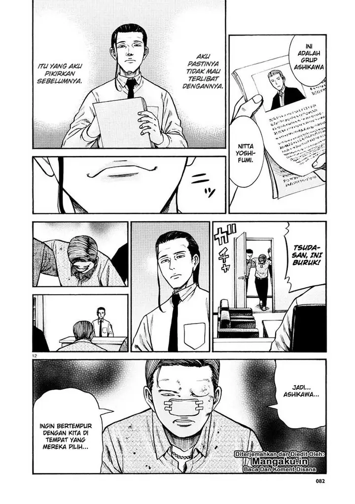 image-komik-hinamatsuri-chapter-68-12/51