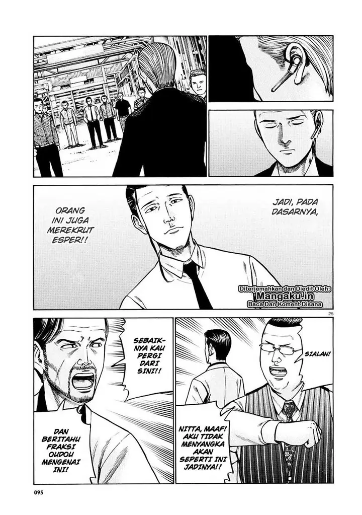 image-komik-hinamatsuri-chapter-68-25/51