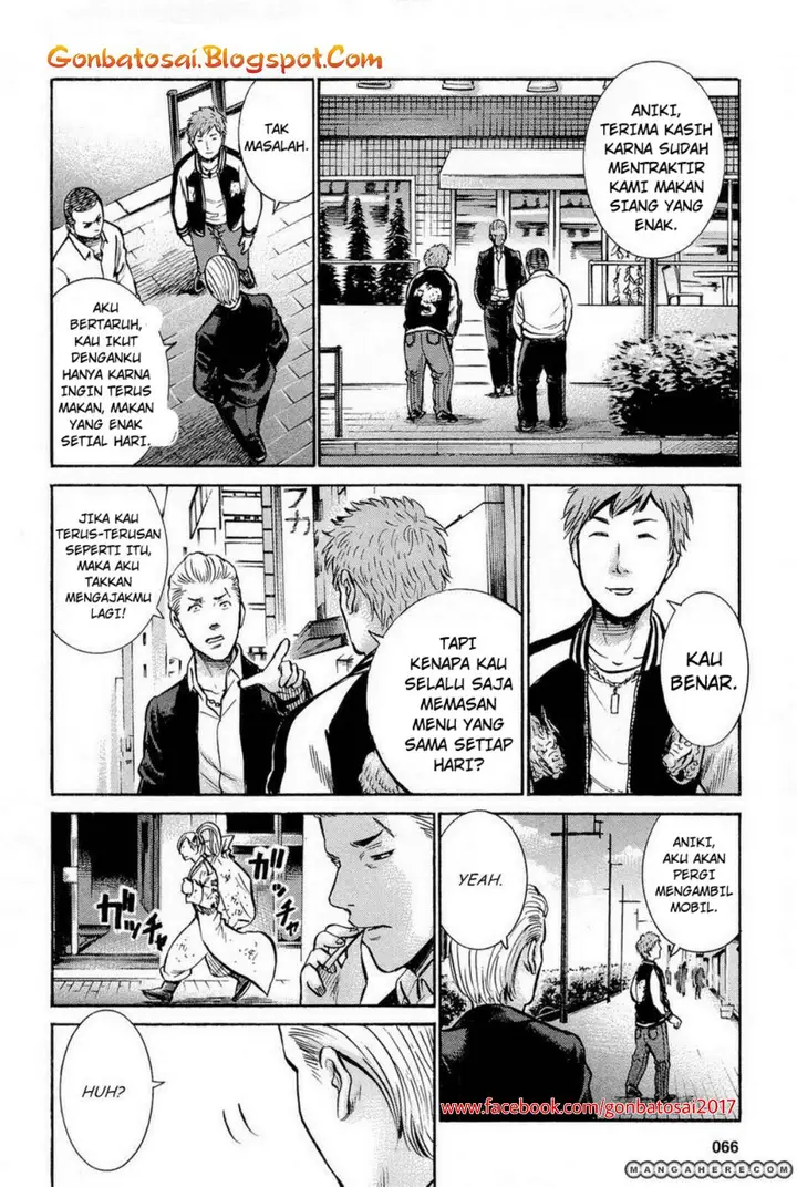 image-komik-hinamatsuri-chapter-7-23/36