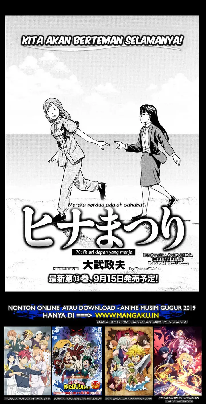 image-komik-hinamatsuri-chapter-70-1/32