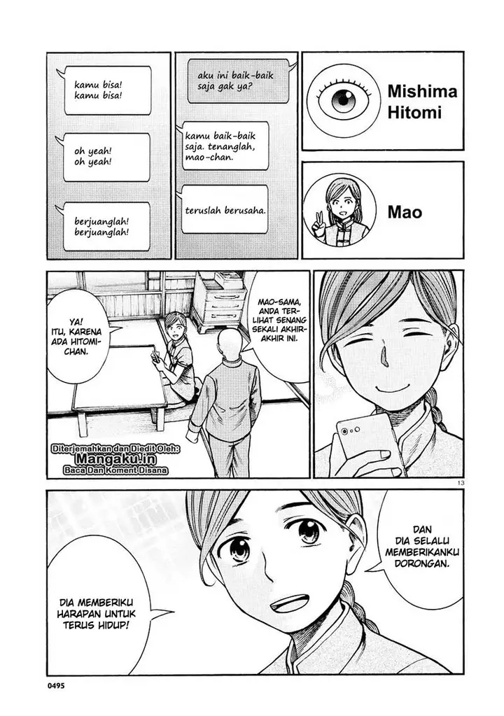 image-komik-hinamatsuri-chapter-70-13/32