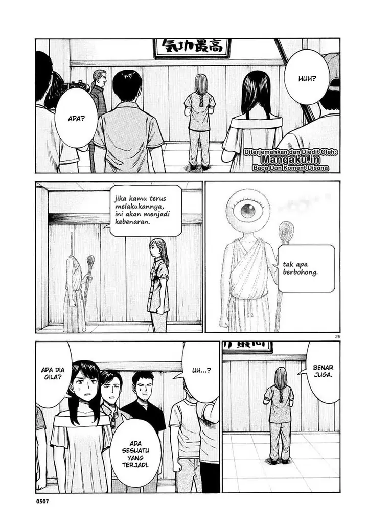 image-komik-hinamatsuri-chapter-70-25/32