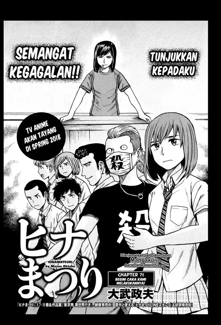image-komik-hinamatsuri-chapter-71-1/38