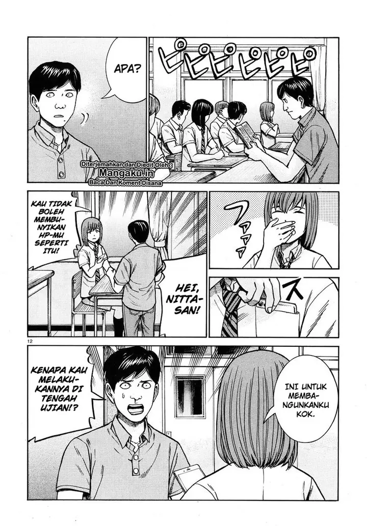 image-komik-hinamatsuri-chapter-71-12/38