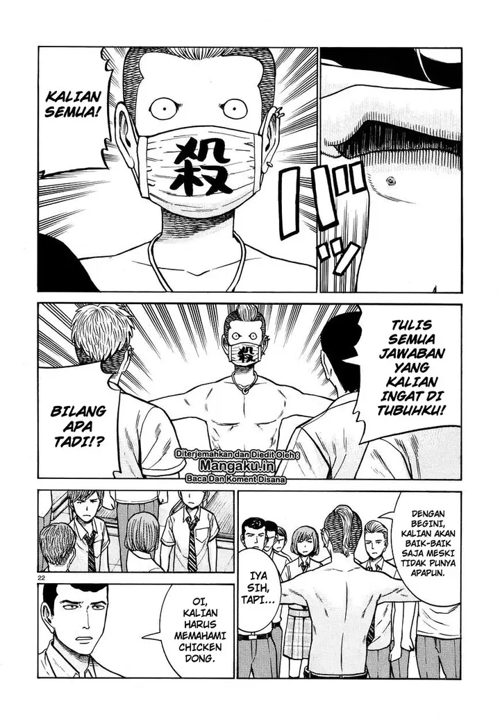 image-komik-hinamatsuri-chapter-71-22/38