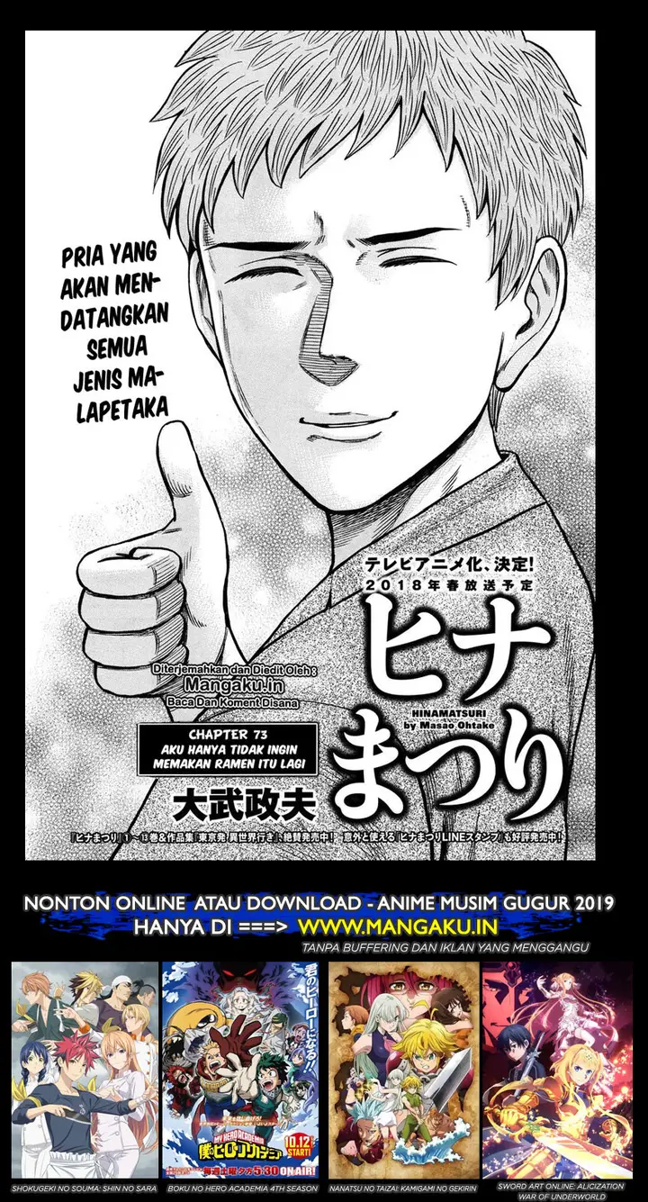 image-komik-hinamatsuri-chapter-73-1/39