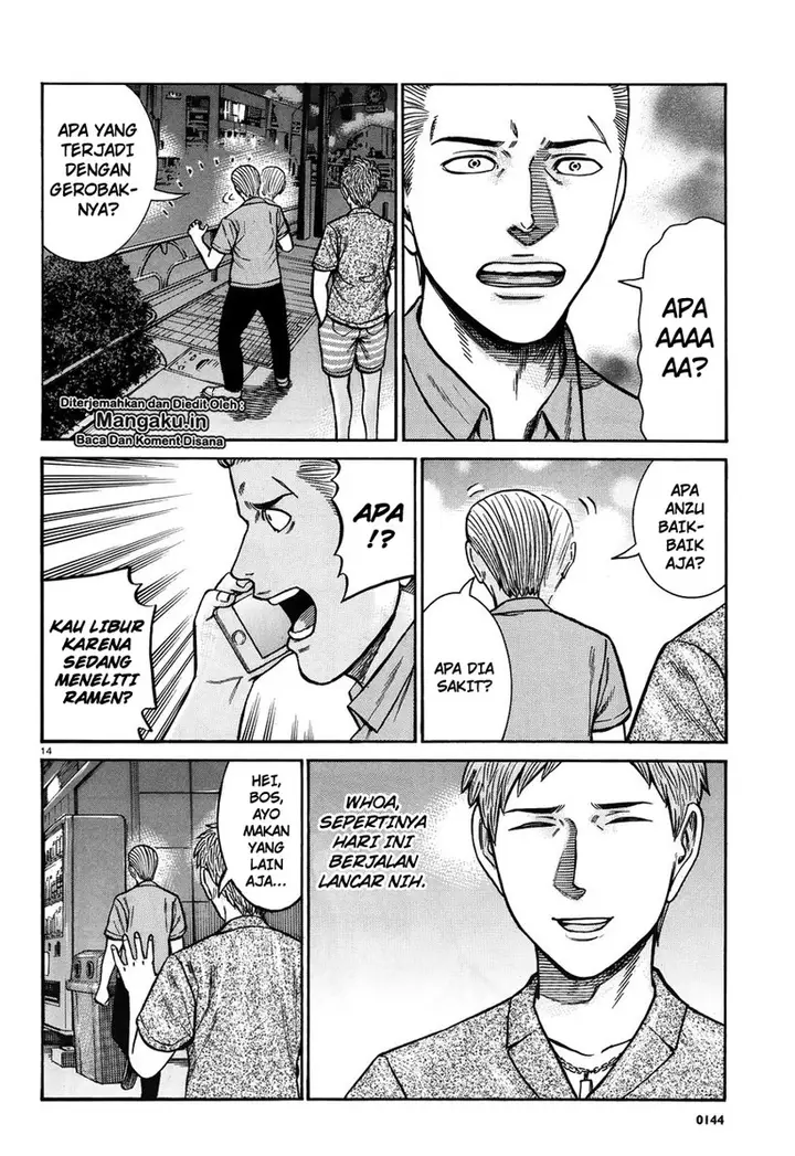 image-komik-hinamatsuri-chapter-73-14/39