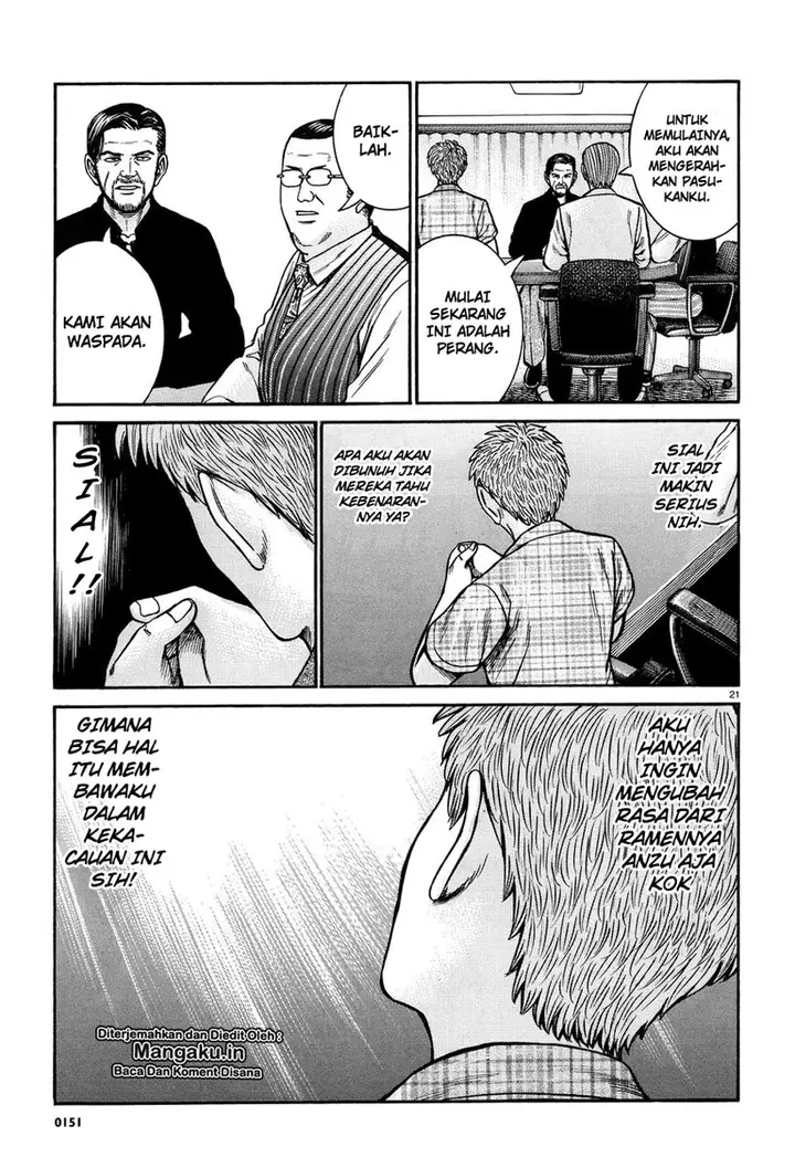 image-komik-hinamatsuri-chapter-73-21/39