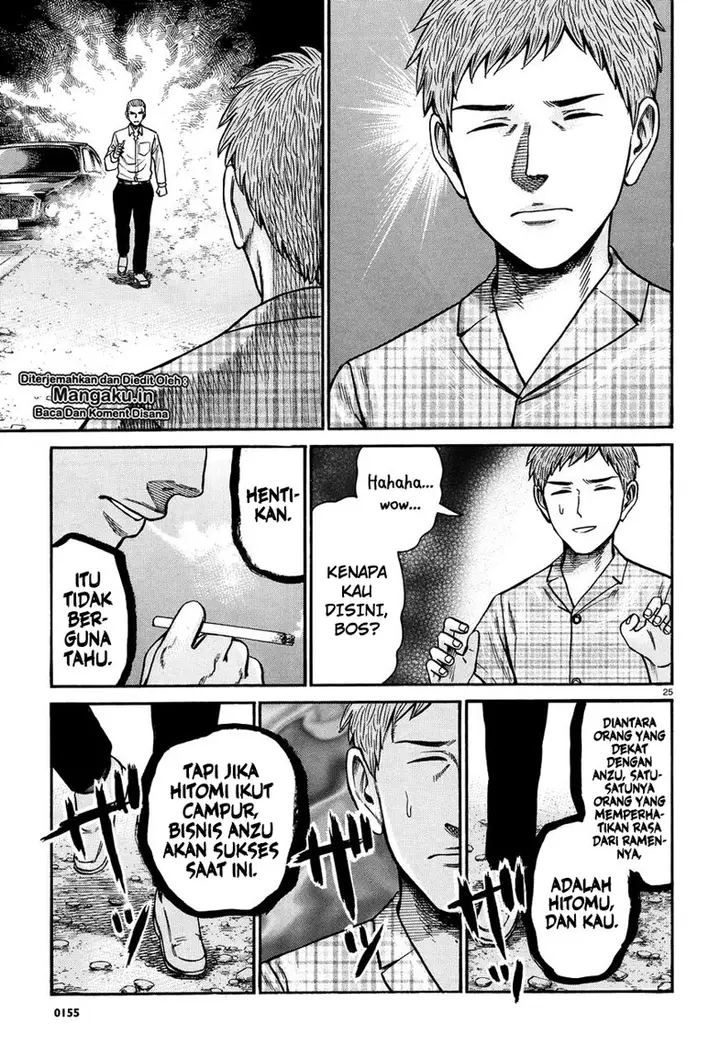 image-komik-hinamatsuri-chapter-73-25/39
