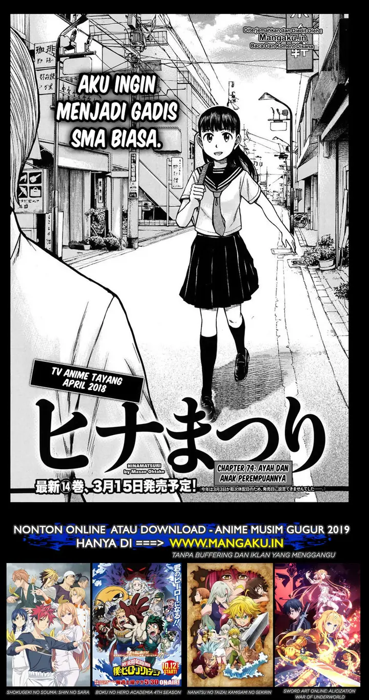 image-komik-hinamatsuri-chapter-74-1/31
