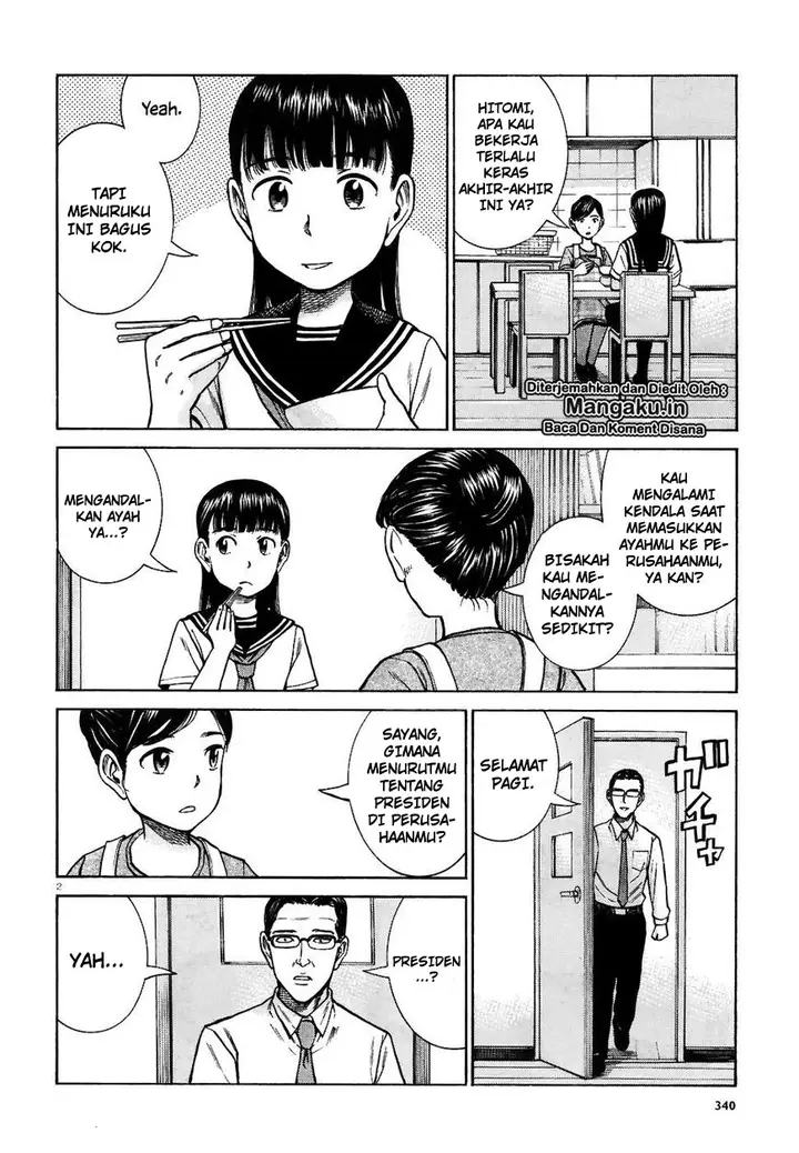 image-komik-hinamatsuri-chapter-74-2/31