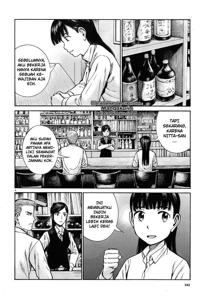 image-komik-hinamatsuri-chapter-74-4/31