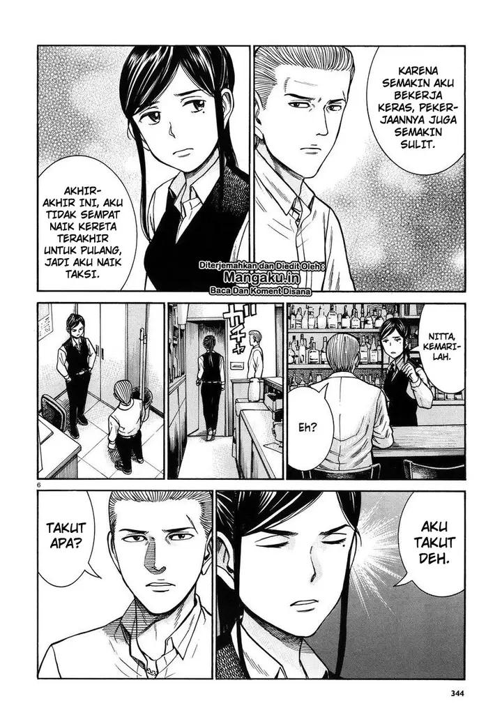 image-komik-hinamatsuri-chapter-74-6/31