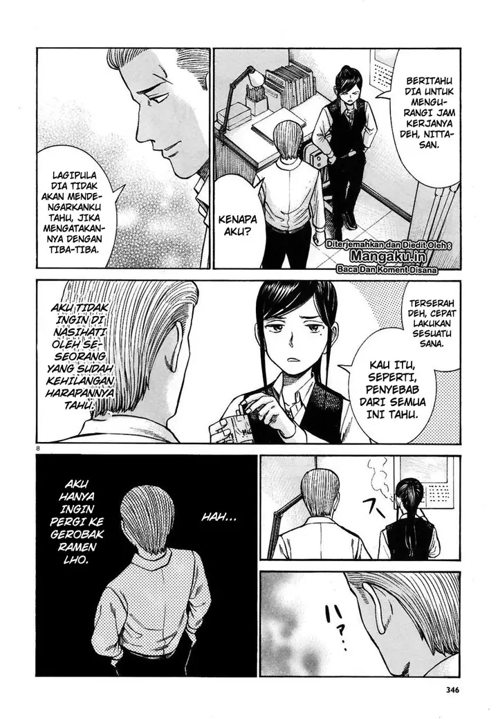 image-komik-hinamatsuri-chapter-74-8/31