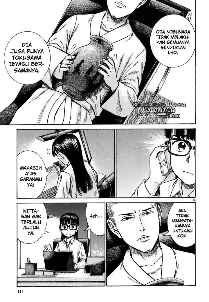 image-komik-hinamatsuri-chapter-74-13/31