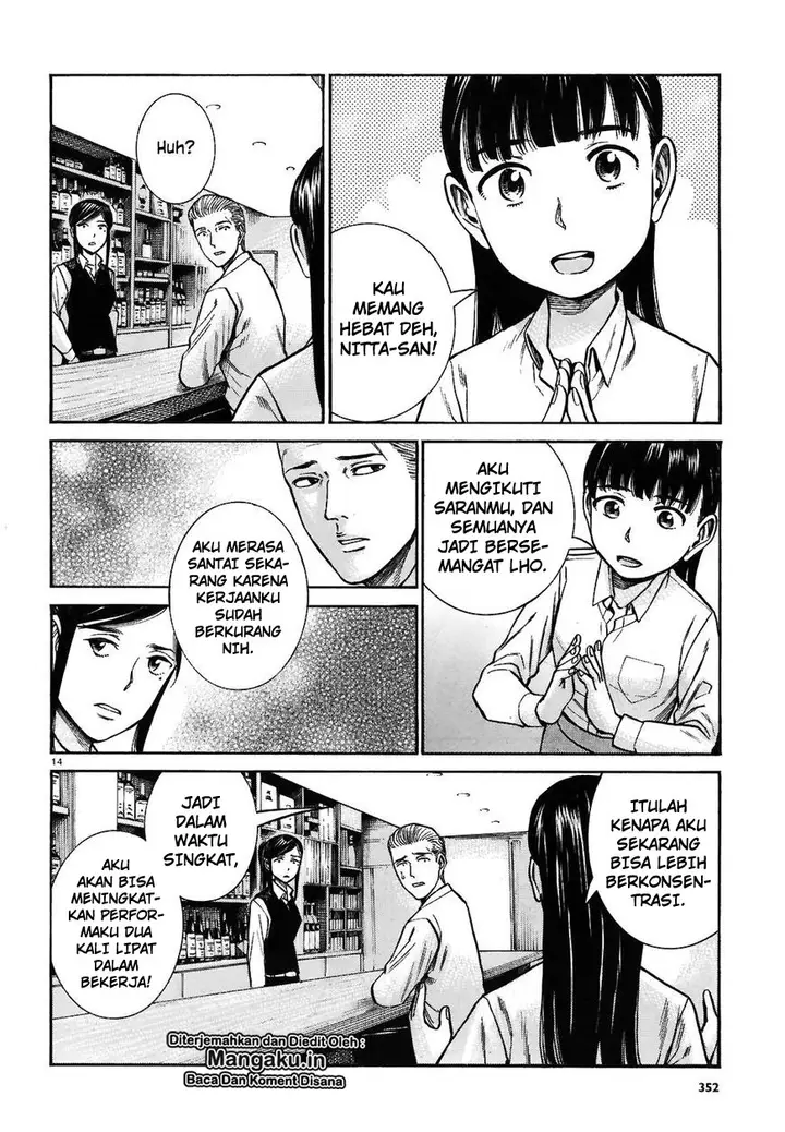 image-komik-hinamatsuri-chapter-74-14/31