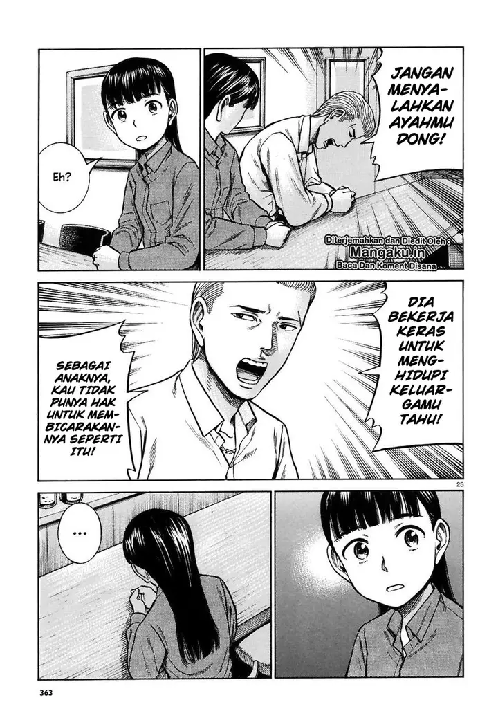 image-komik-hinamatsuri-chapter-74-25/31