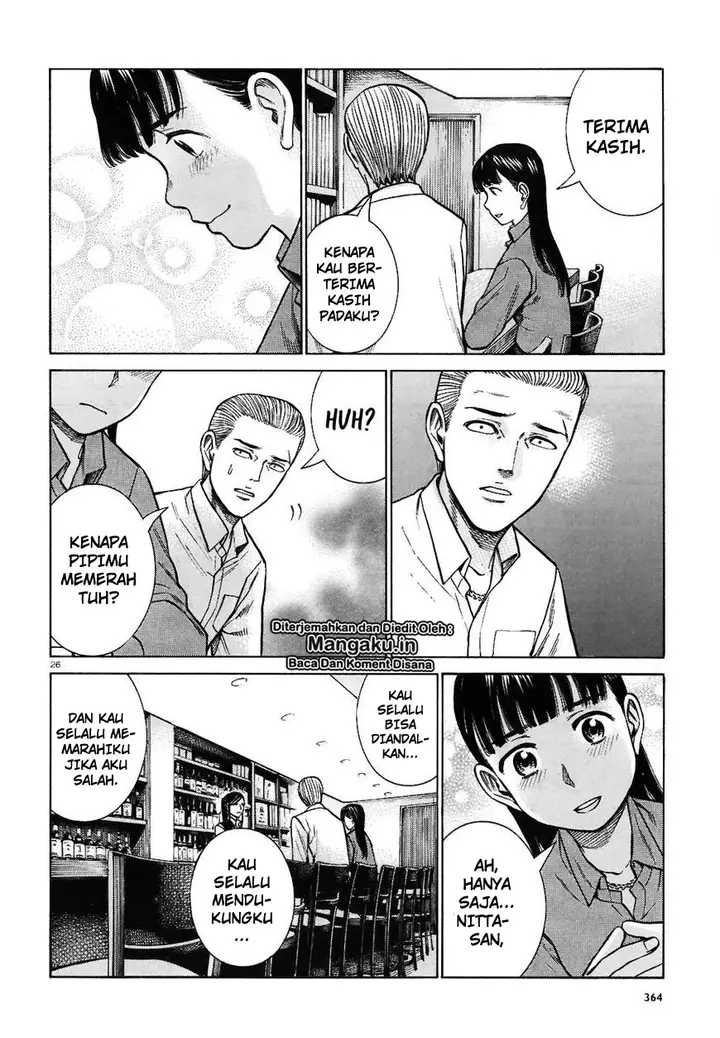 image-komik-hinamatsuri-chapter-74-26/31