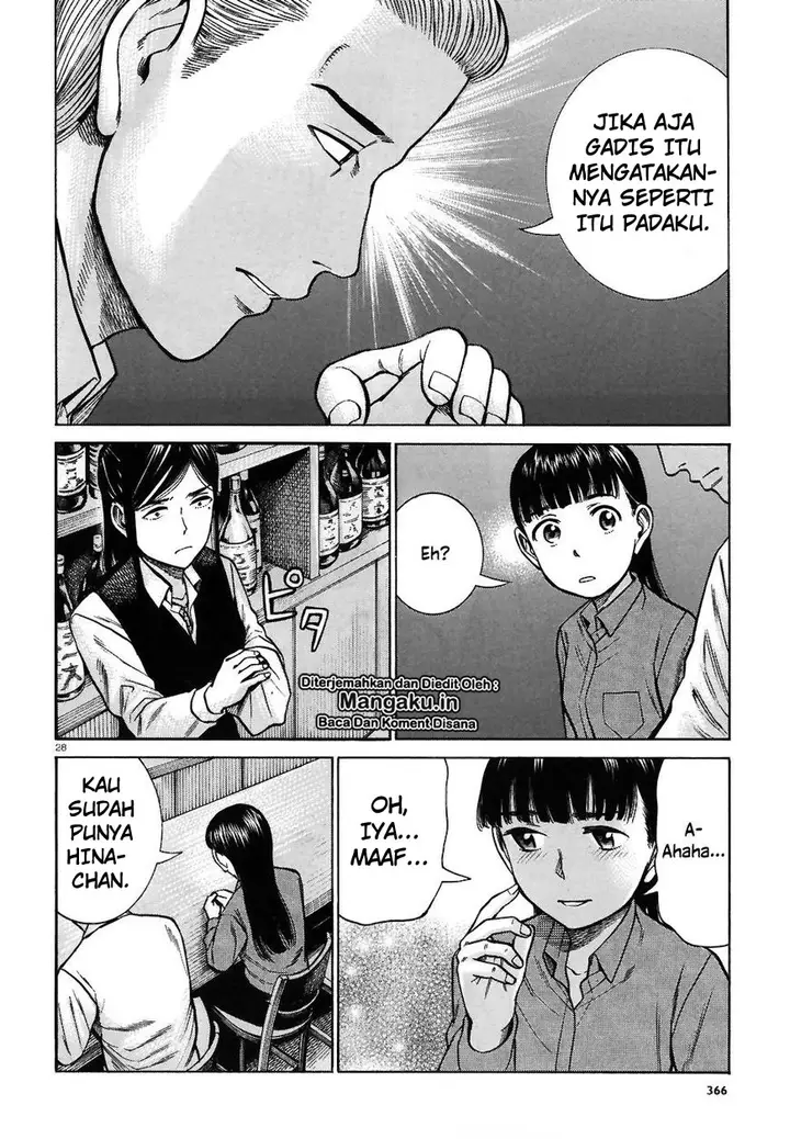 image-komik-hinamatsuri-chapter-74-28/31