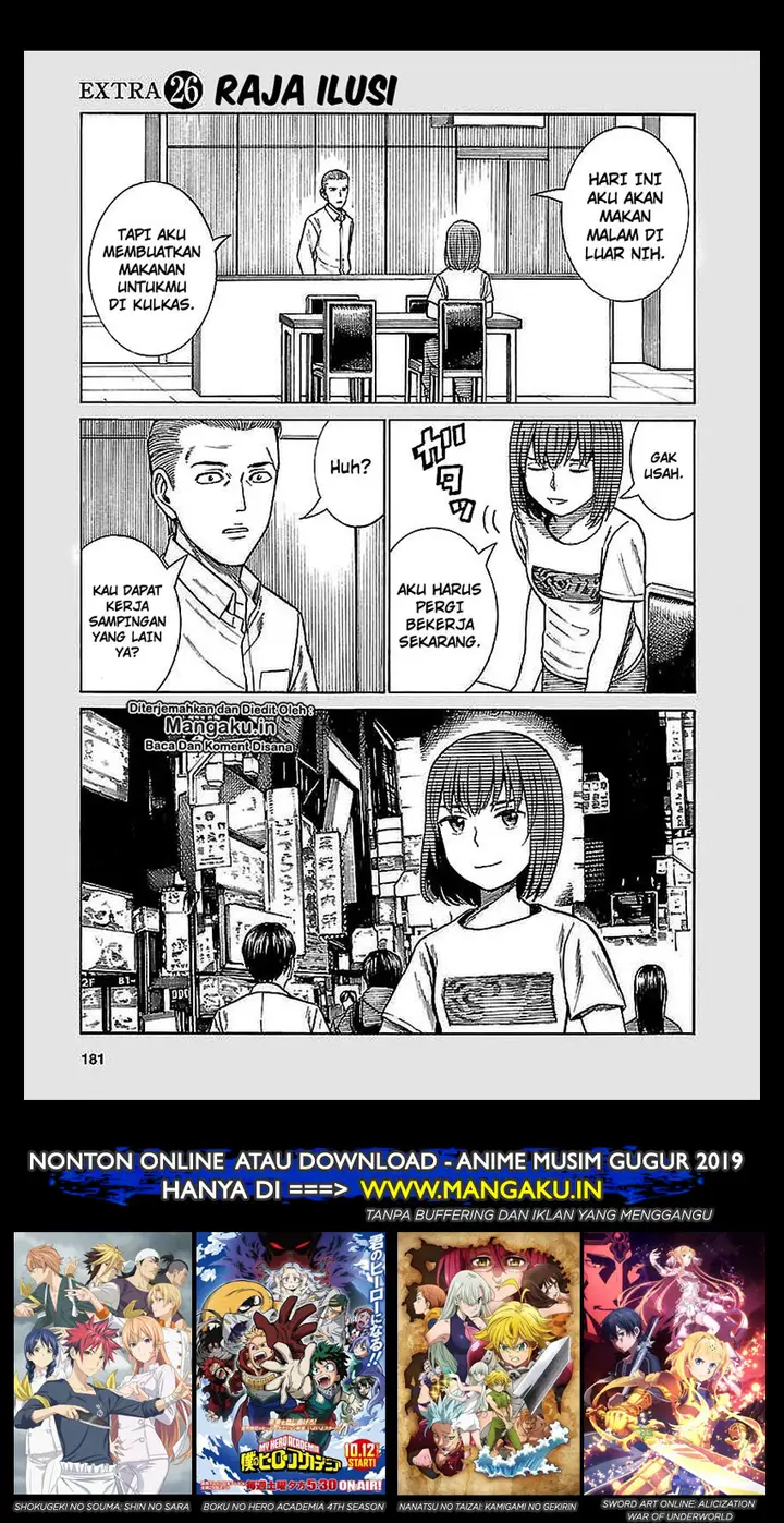 image-komik-hinamatsuri-chapter-74.5-1/11