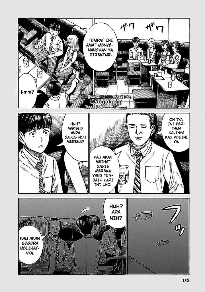 image-komik-hinamatsuri-chapter-74.5-2/11