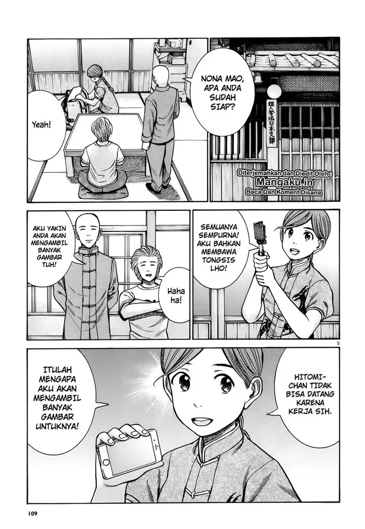 image-komik-hinamatsuri-chapter-75-5/35