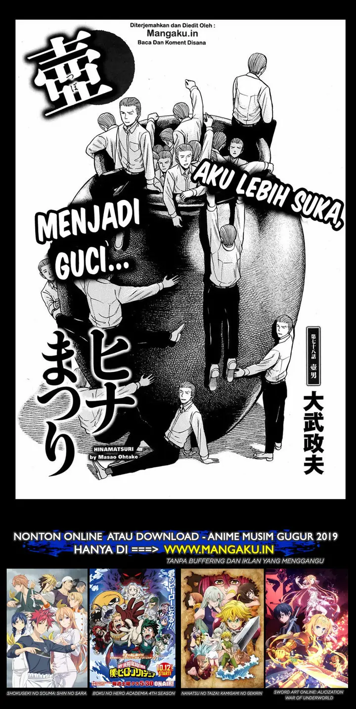 image-komik-hinamatsuri-chapter-78-1/35
