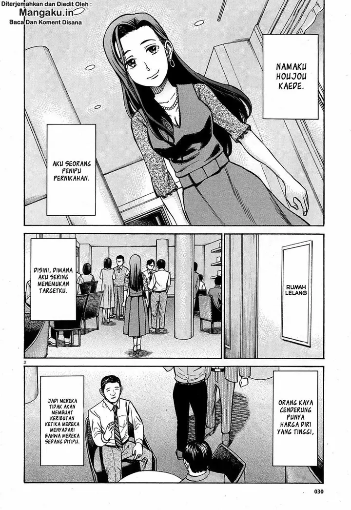 image-komik-hinamatsuri-chapter-78-2/35