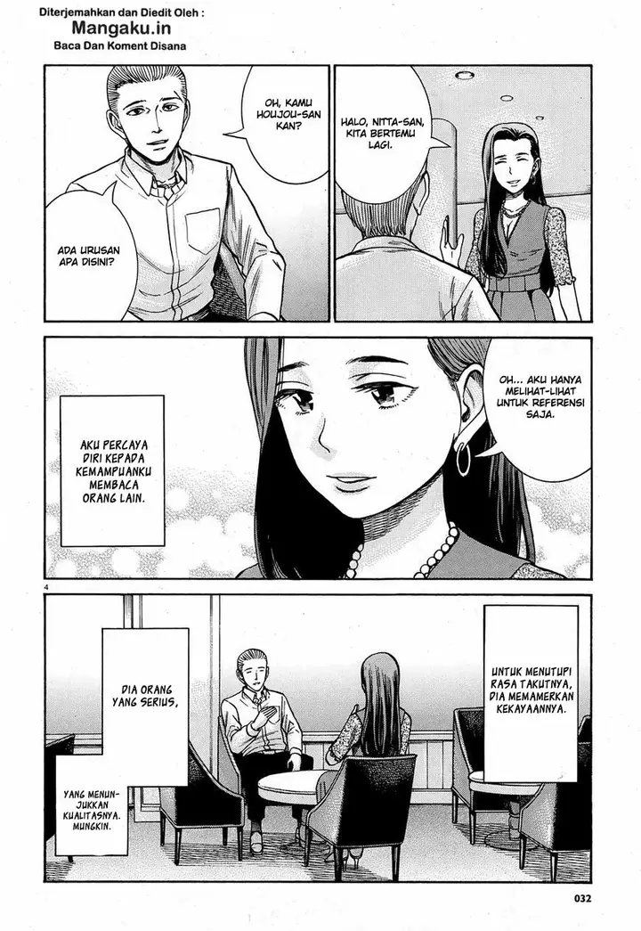image-komik-hinamatsuri-chapter-78-4/35