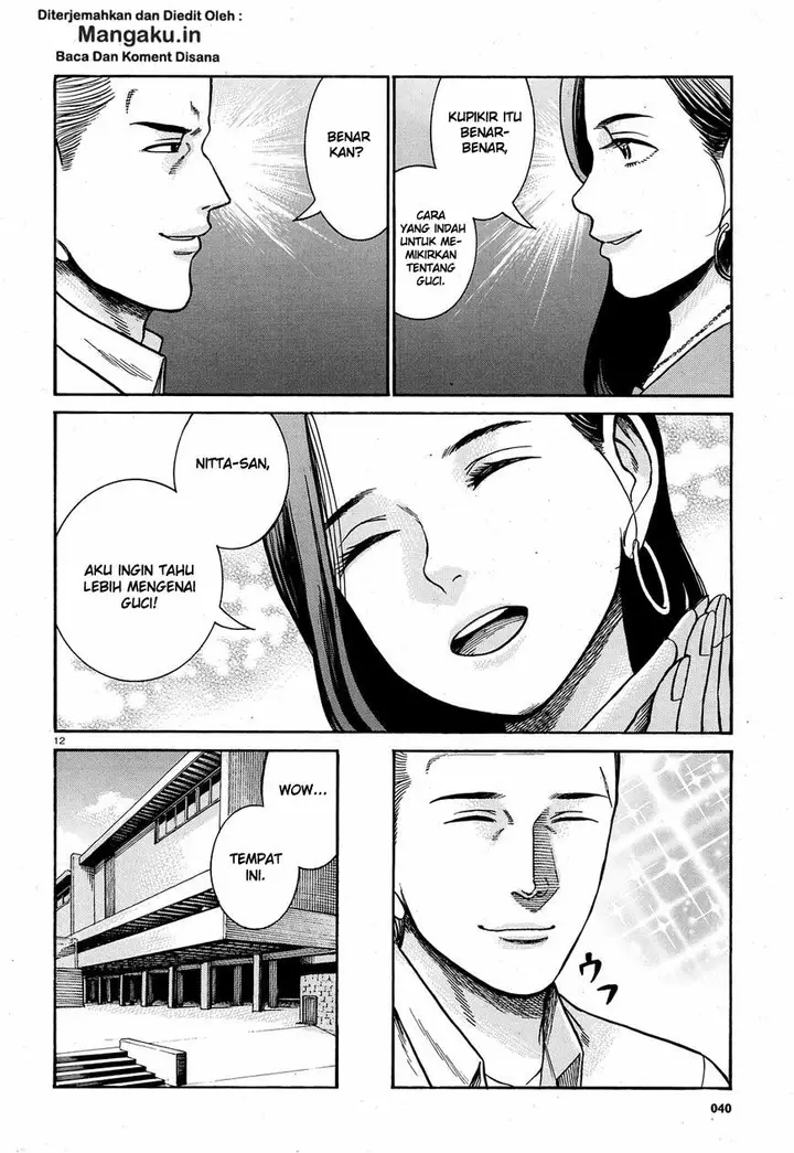 image-komik-hinamatsuri-chapter-78-12/35
