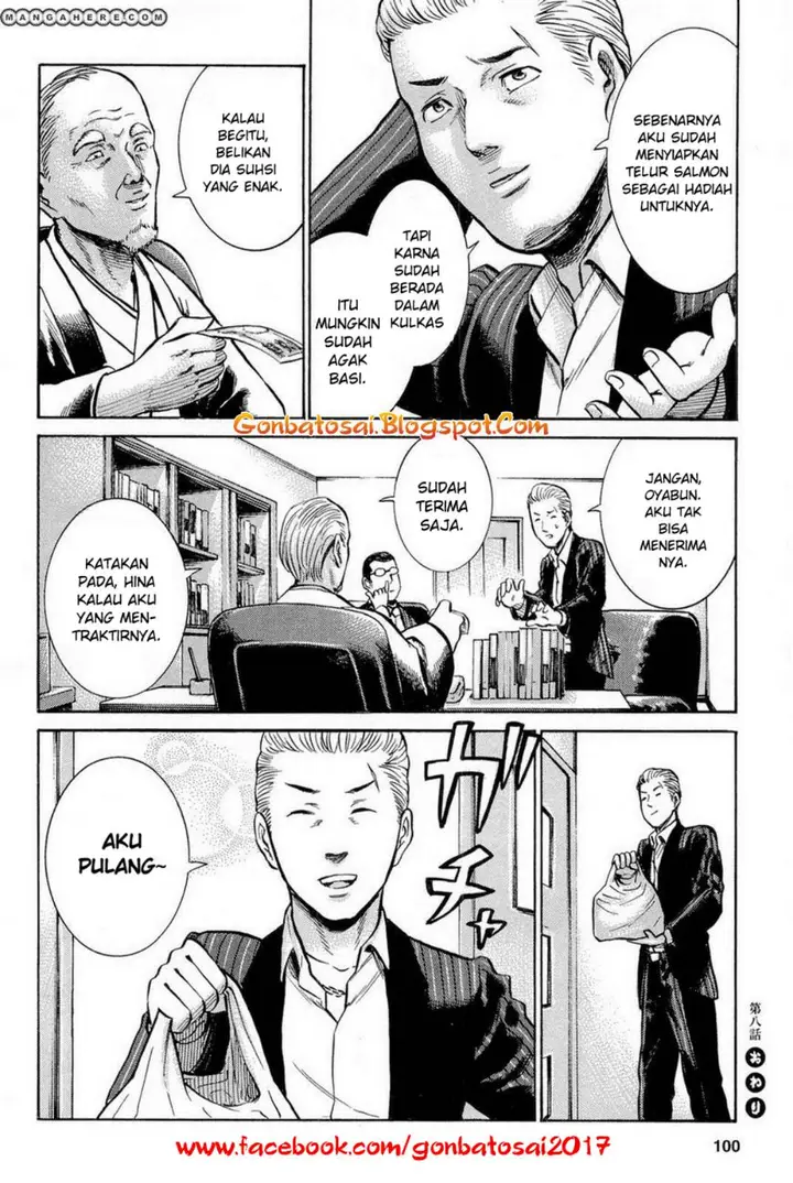 image-komik-hinamatsuri-chapter-8-23/27