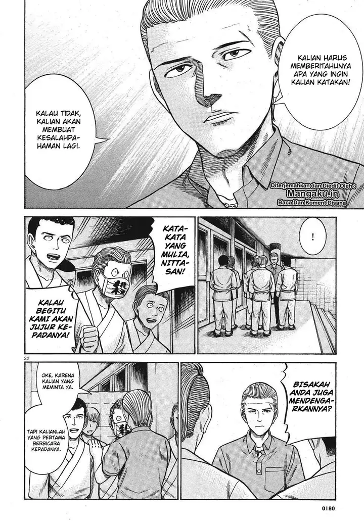 image-komik-hinamatsuri-chapter-84-22/35