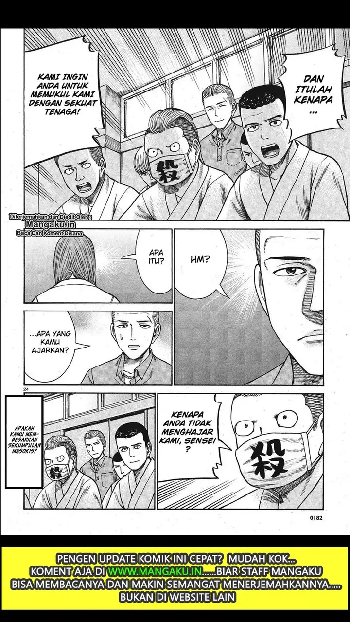 image-komik-hinamatsuri-chapter-84-24/35