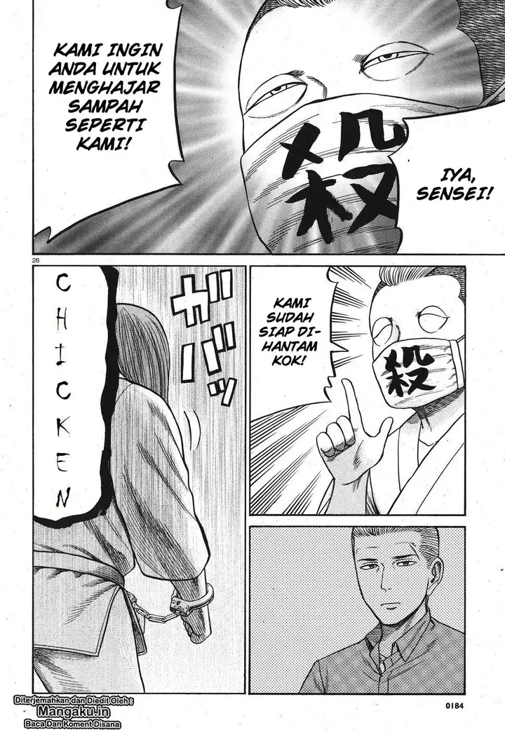image-komik-hinamatsuri-chapter-84-26/35