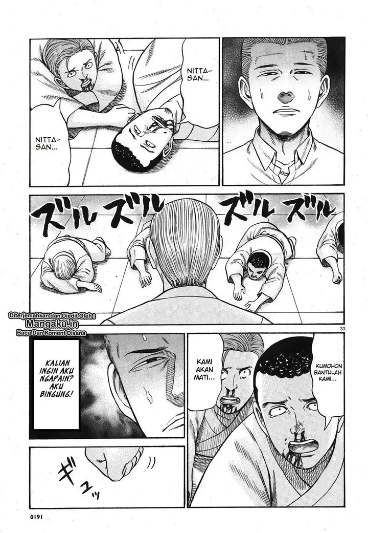 image-komik-hinamatsuri-chapter-84-33/35