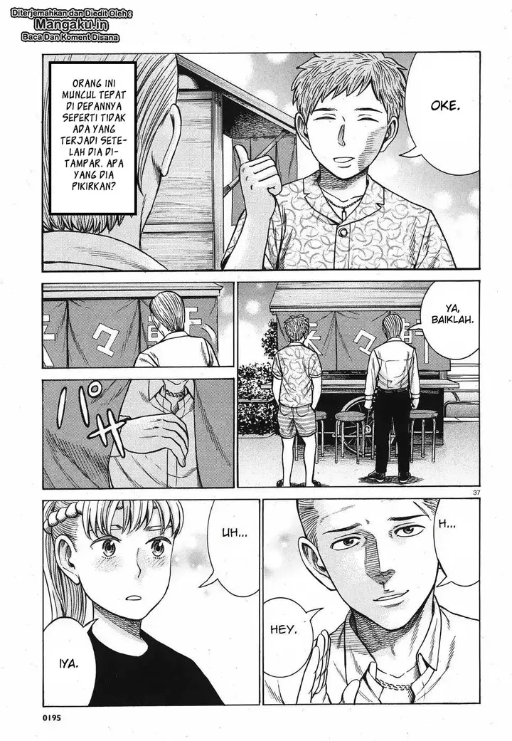 image-komik-hinamatsuri-chapter-85-4/13