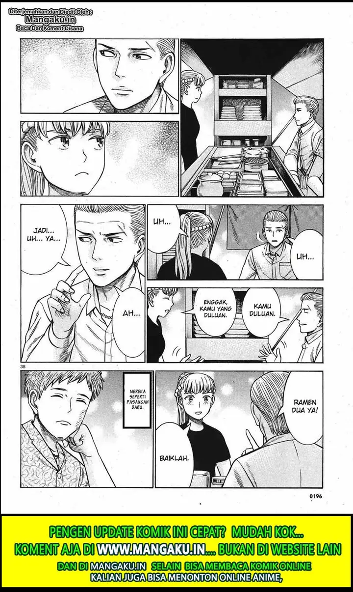 image-komik-hinamatsuri-chapter-85-5/13