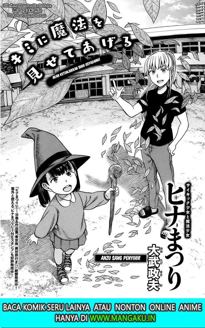 image-komik-hinamatsuri-chapter-86-2/34