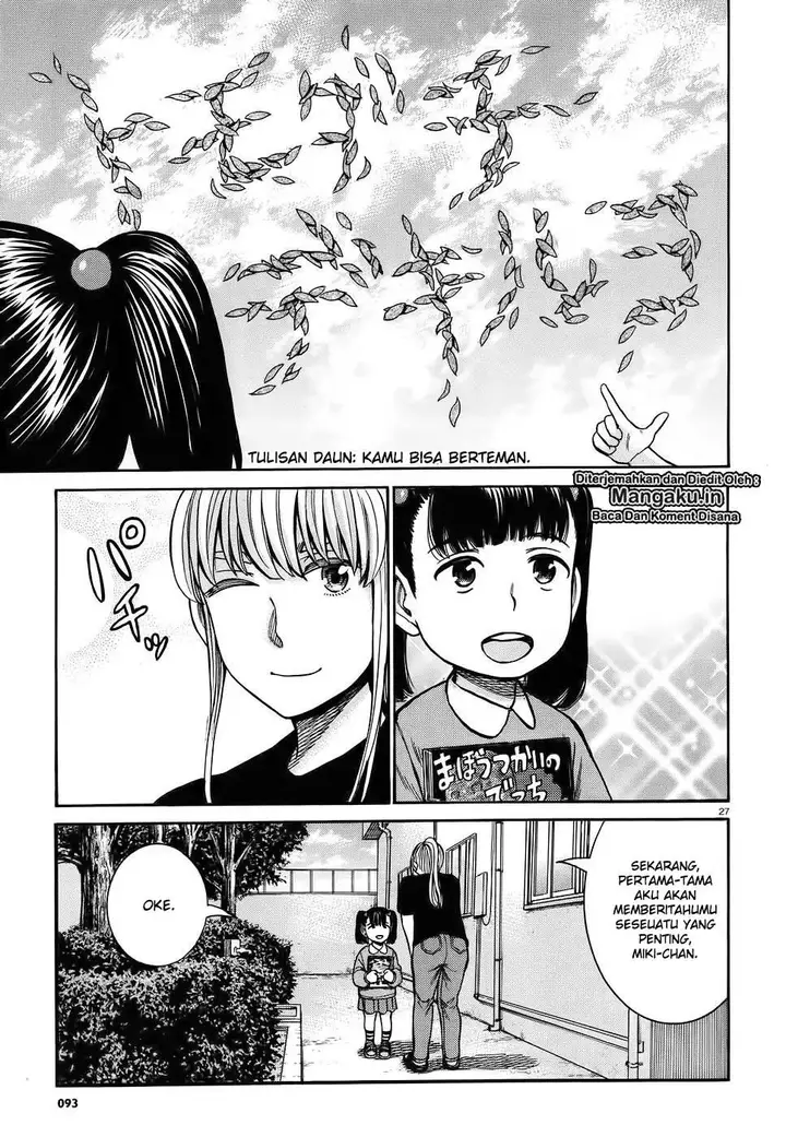 image-komik-hinamatsuri-chapter-86-28/34