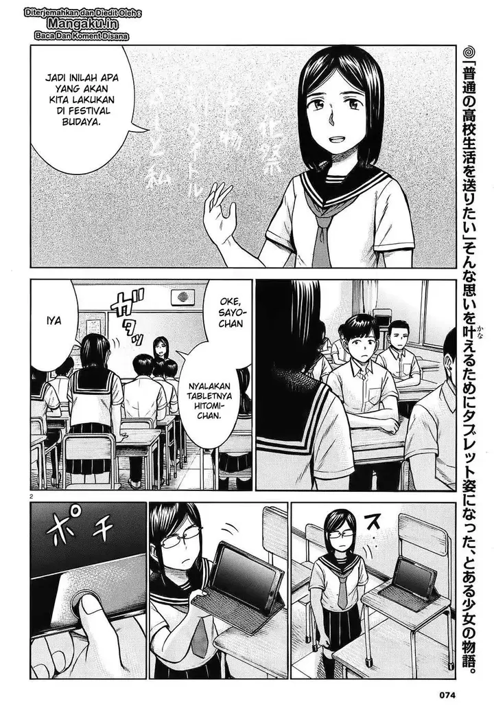 image-komik-hinamatsuri-chapter-87-3/39