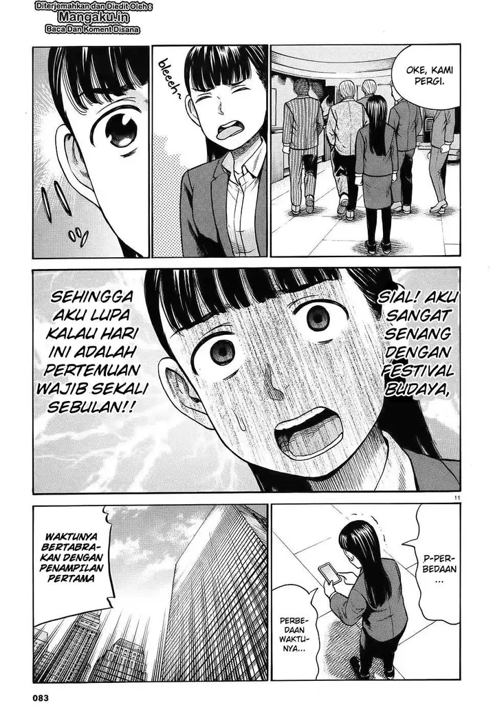 image-komik-hinamatsuri-chapter-87-12/39
